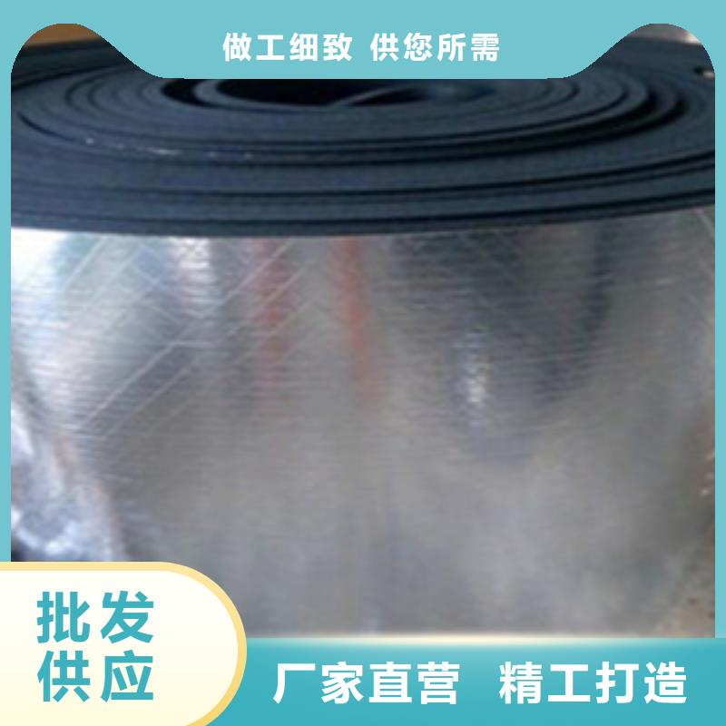 橡塑生产厂家_规格齐全