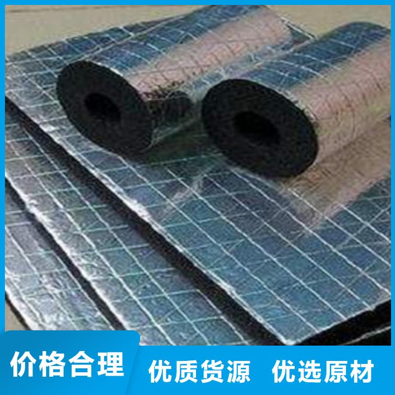 橡塑实力工厂放心选购