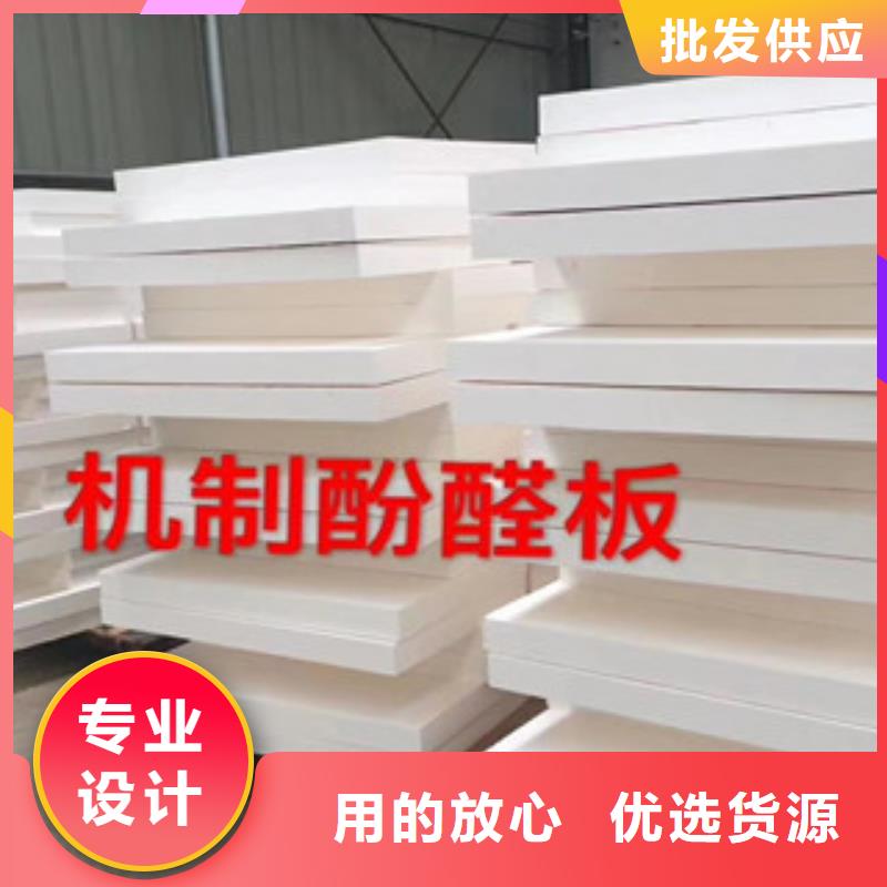 质量好的酚醛实体厂家