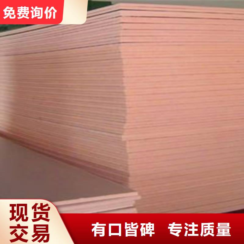 酚醛_省心省钱