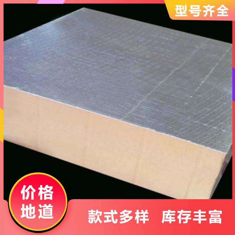 供应批发酚醛-价格优惠