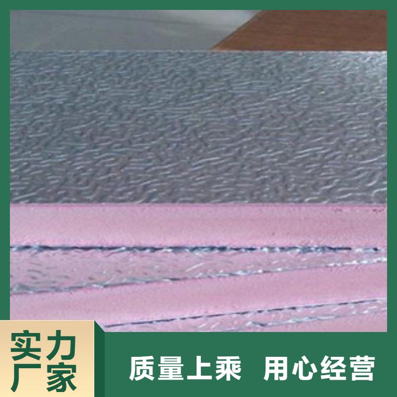 酚醛放心选择