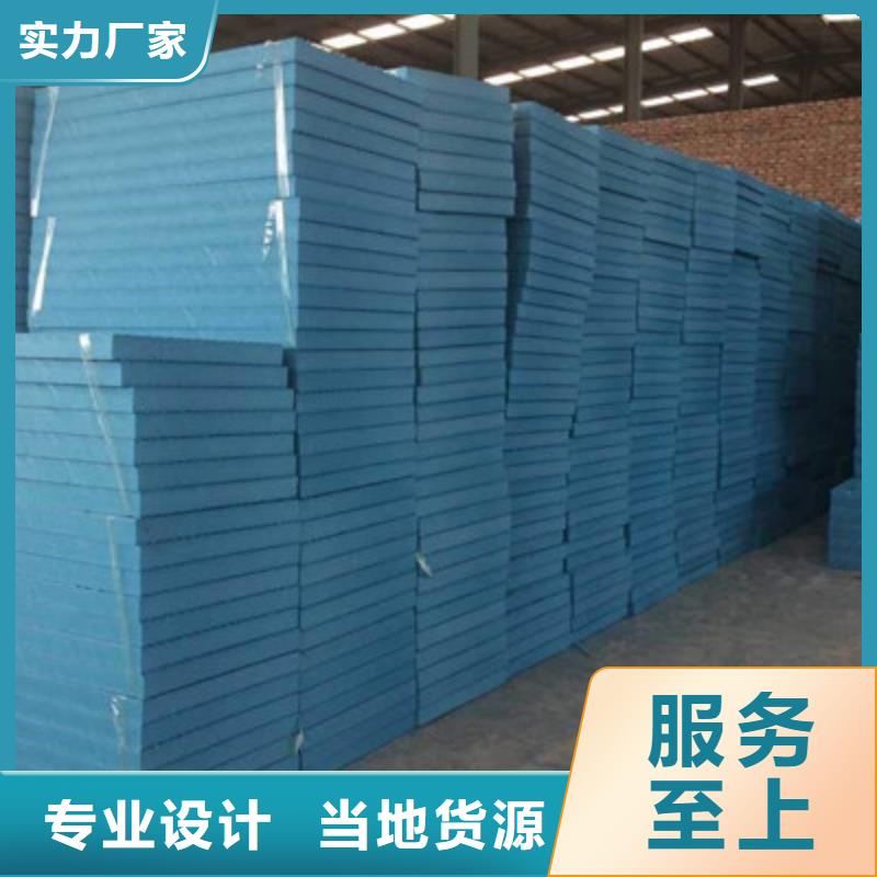 专业生产制造挤塑的厂家