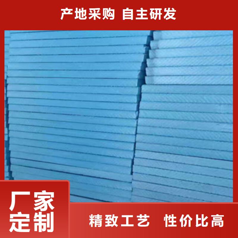 挤塑-来电洽谈