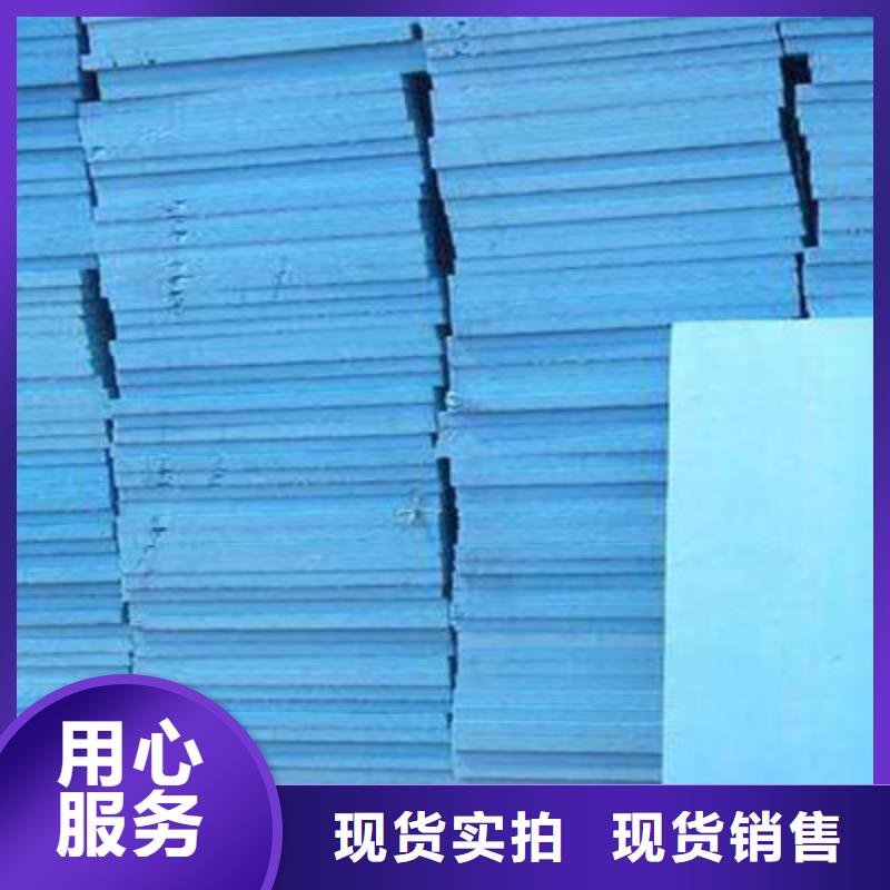 挤塑厂家直售