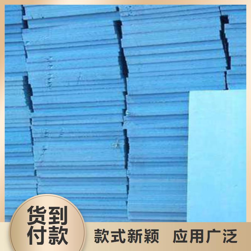 挤塑上门施工
