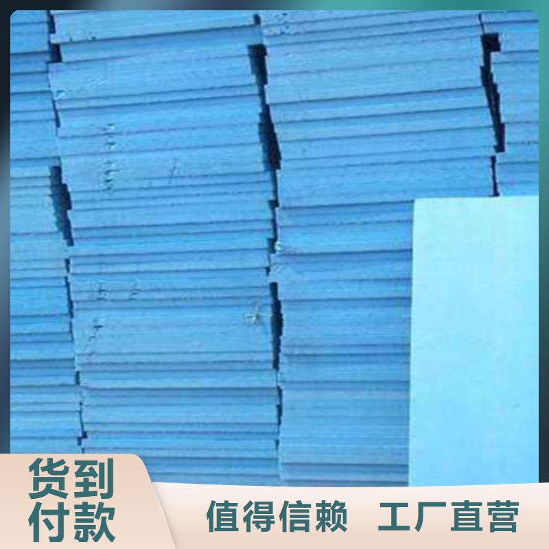 挤塑厂家直售