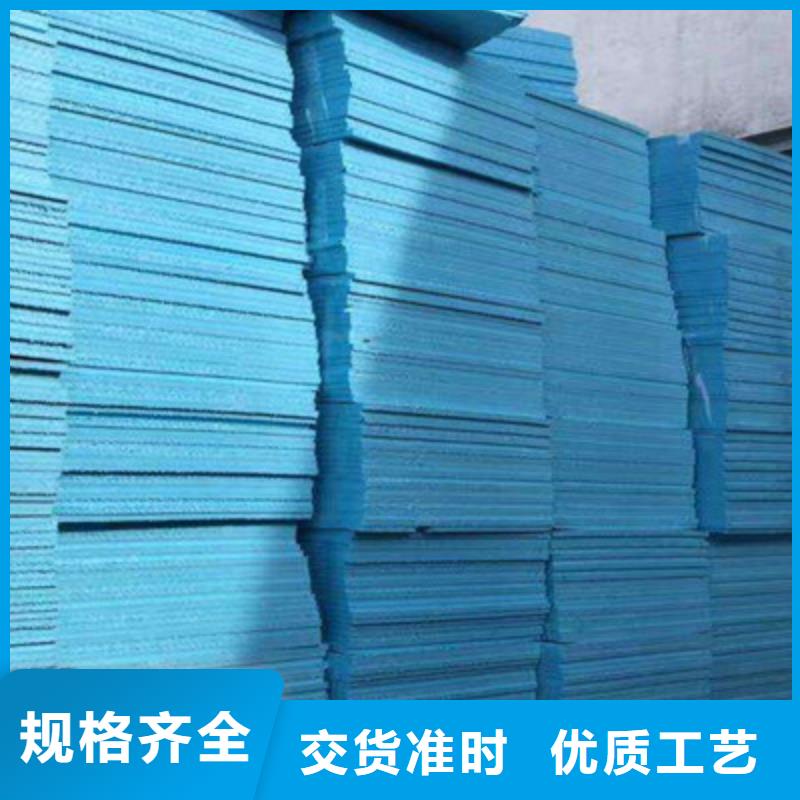 挤塑欢迎询价