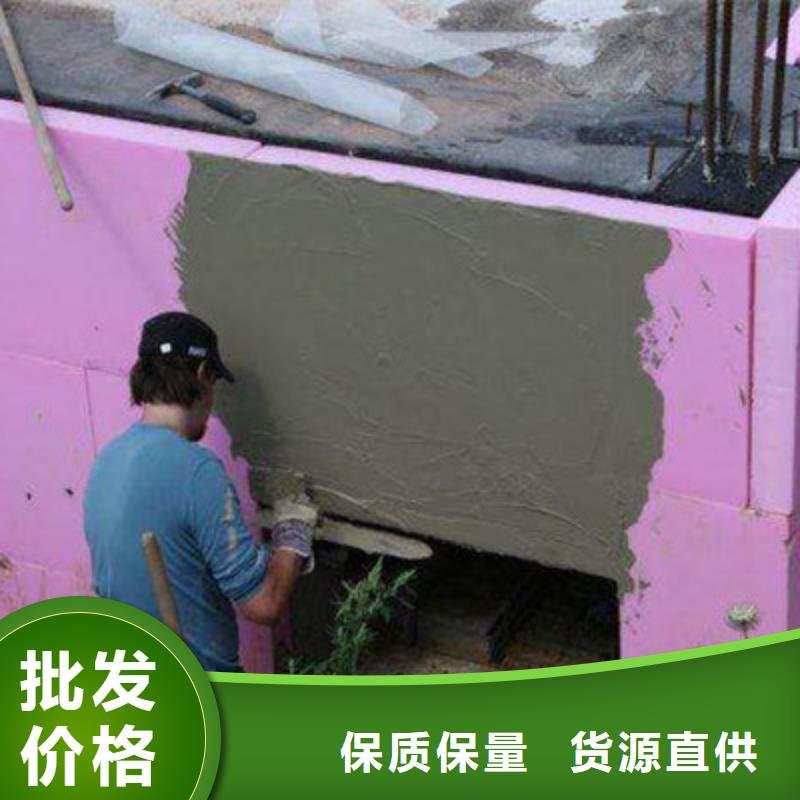 挤塑-货到付款