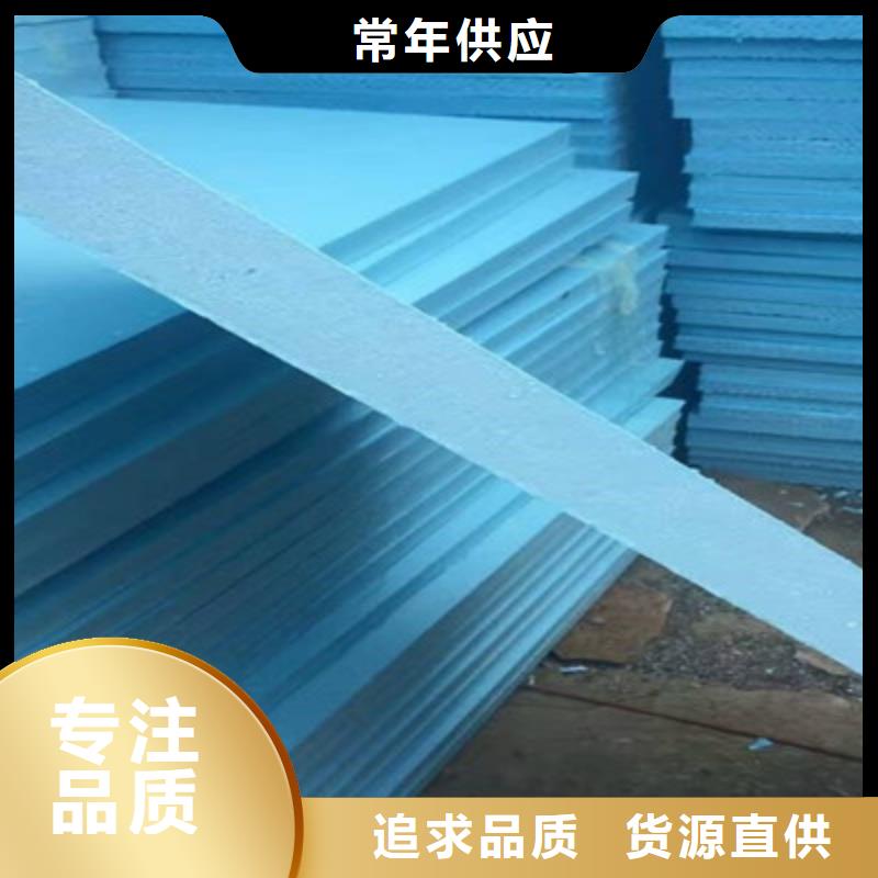 挤塑生产厂家 支持定制