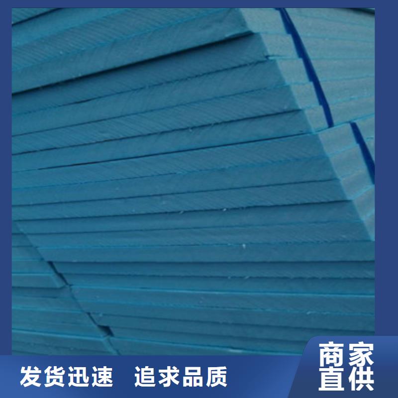 挤塑厂家直售