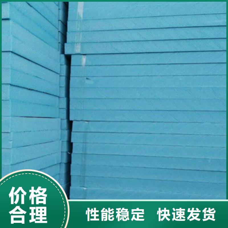 挤塑厂家直售