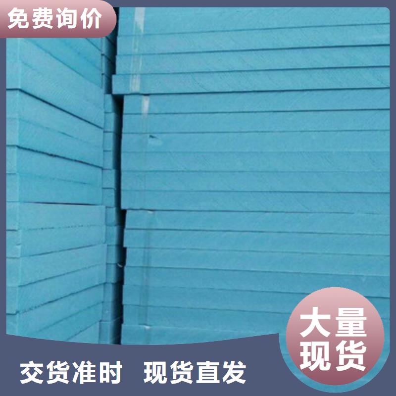 挤塑施工队伍