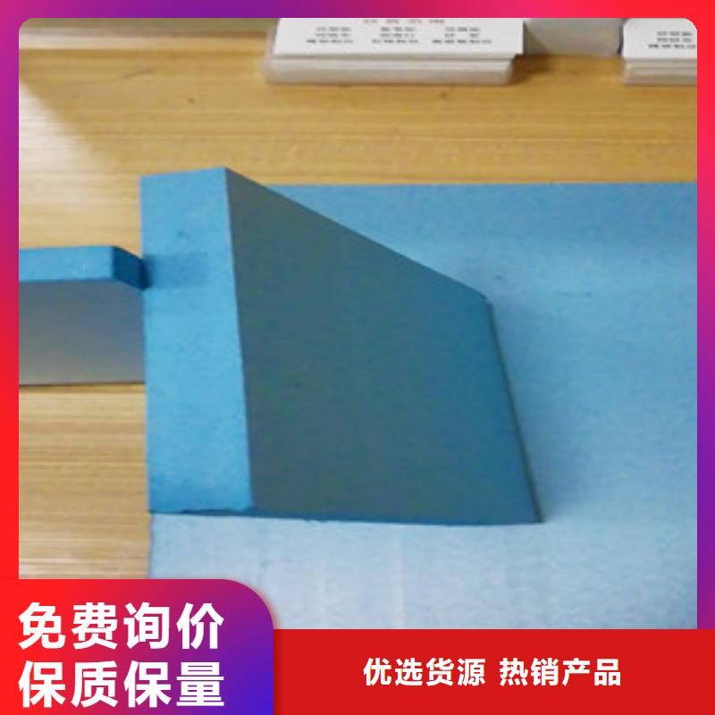 挤塑品质优良