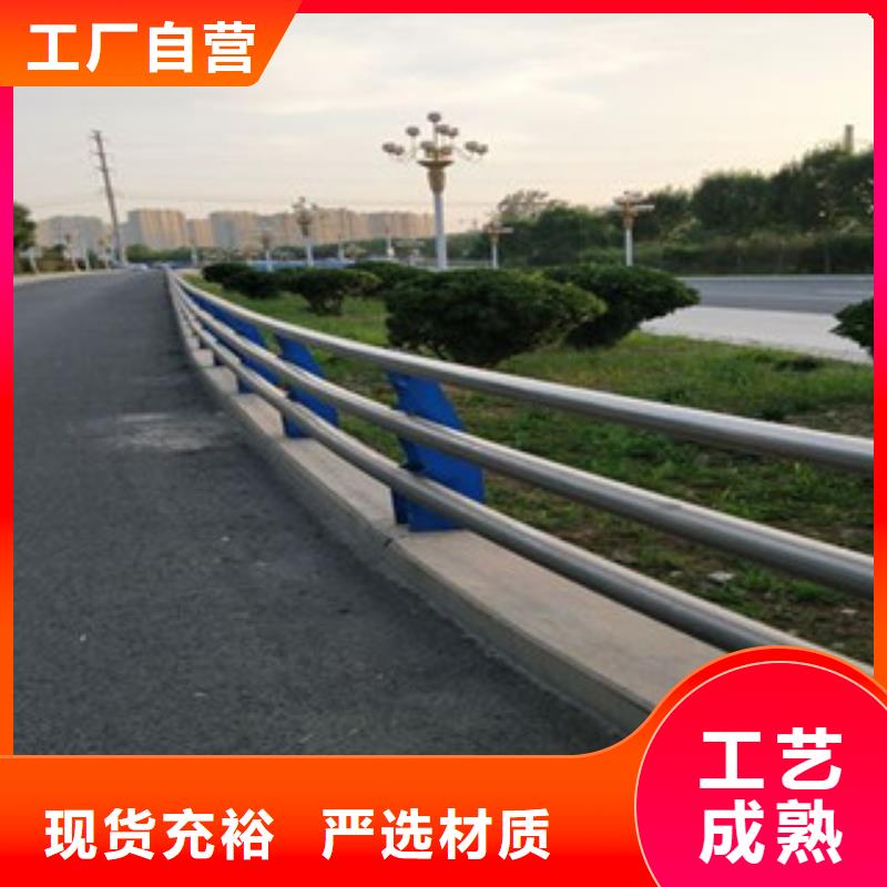 不锈钢护栏-为您