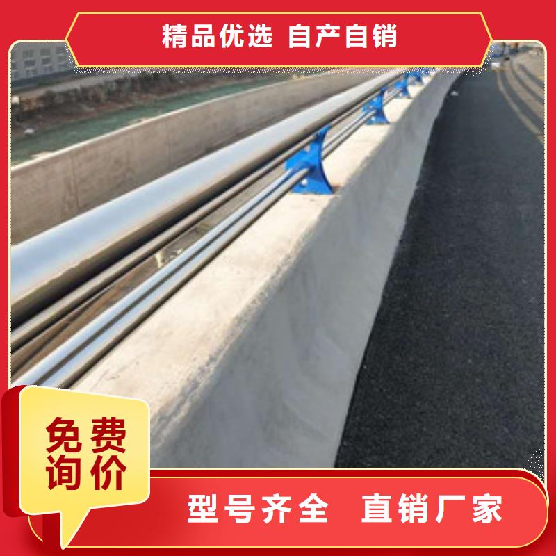 不锈钢复合管护栏、不锈钢复合管护栏生产厂家-本地品牌