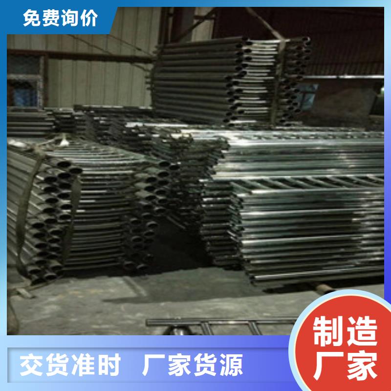 不锈钢复合管护栏价格美丽【本地】品牌