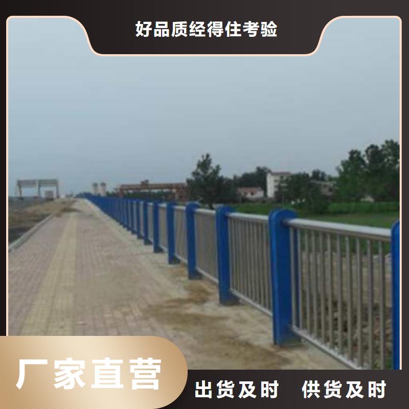 不锈钢复合管护栏-不锈钢复合管护栏质量有保障专注产品质量与服务