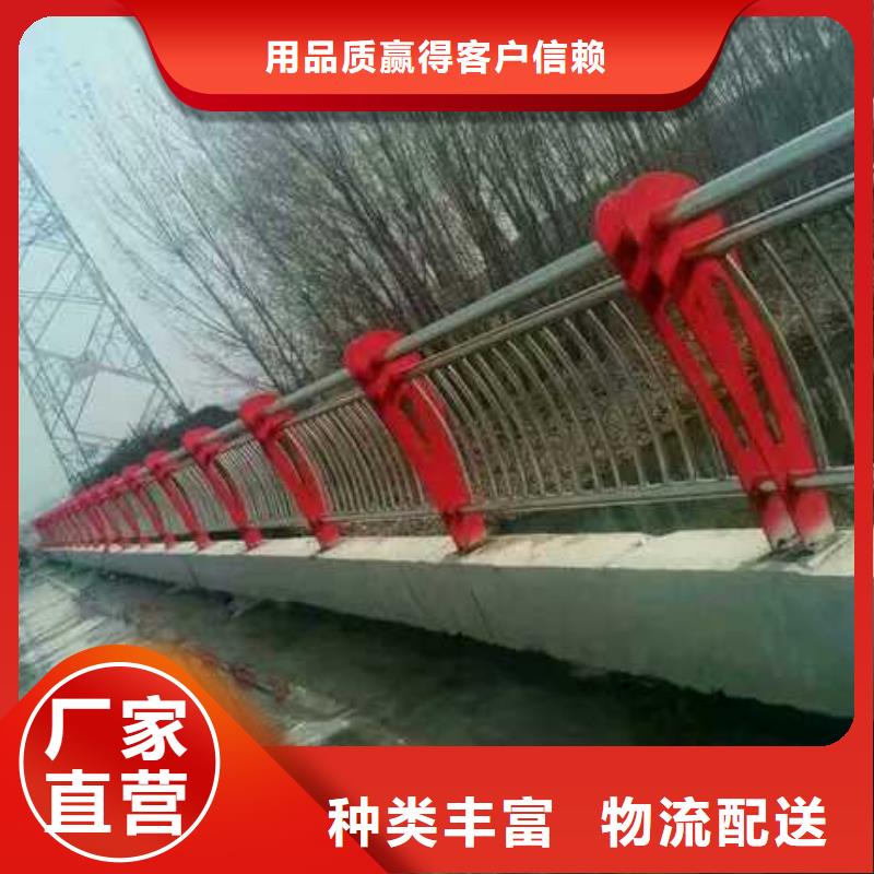 选择正规304不锈钢复合管护栏厂家