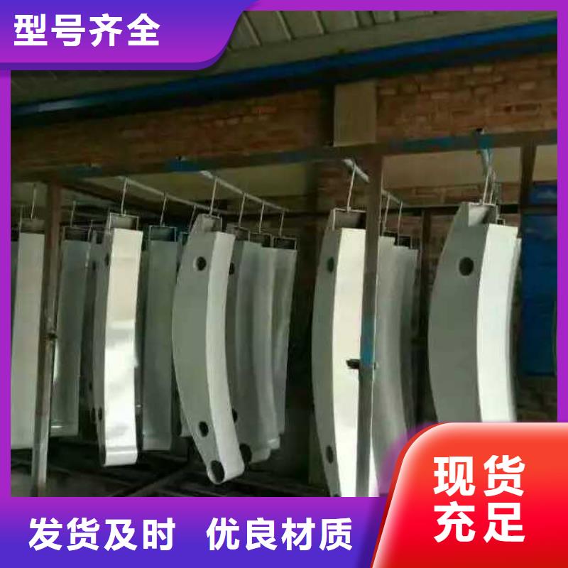 304不锈钢复合管护栏品质保证