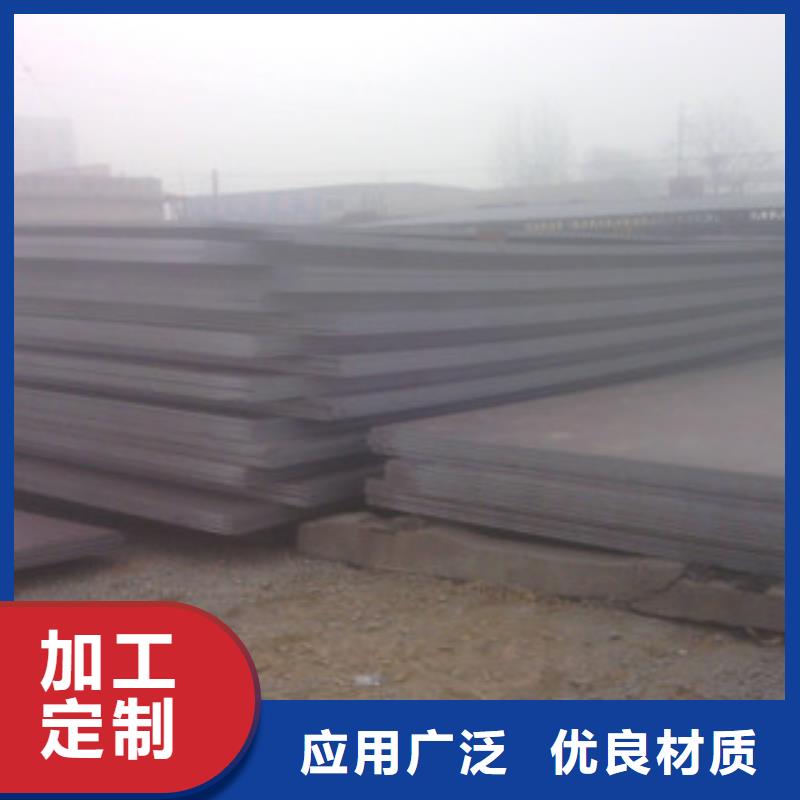 批发钢板的经销商