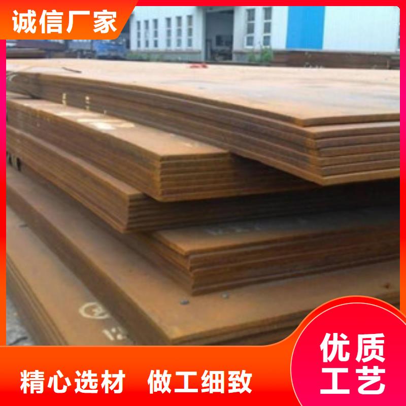 钢板品质保证