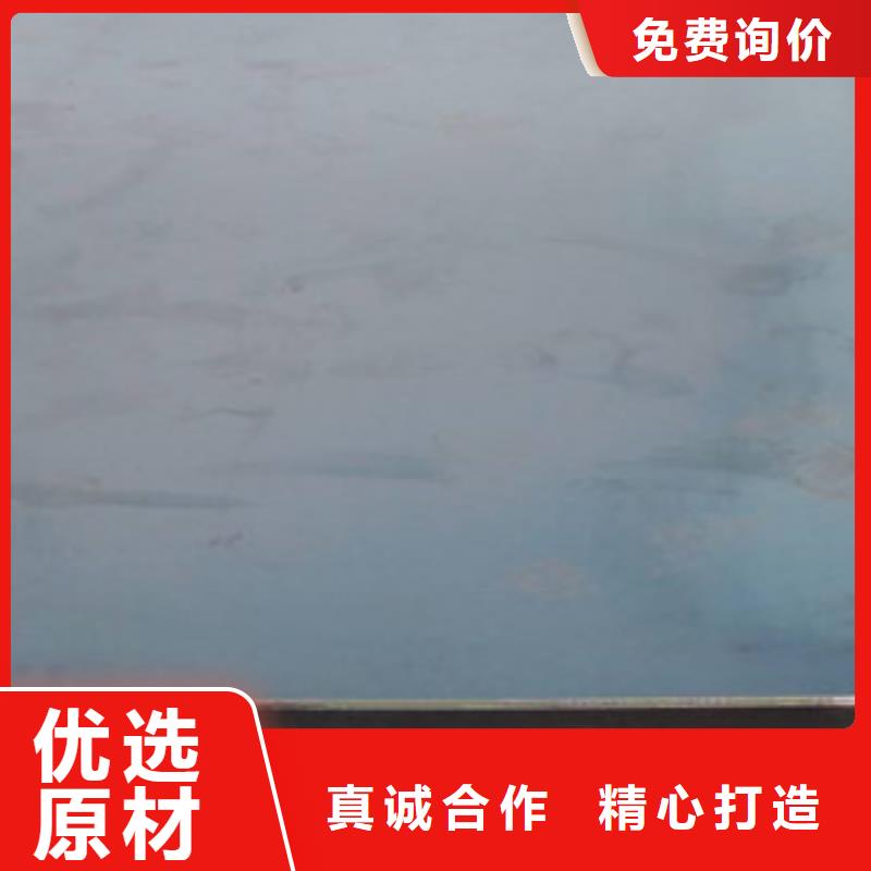 咨询钢板厂家