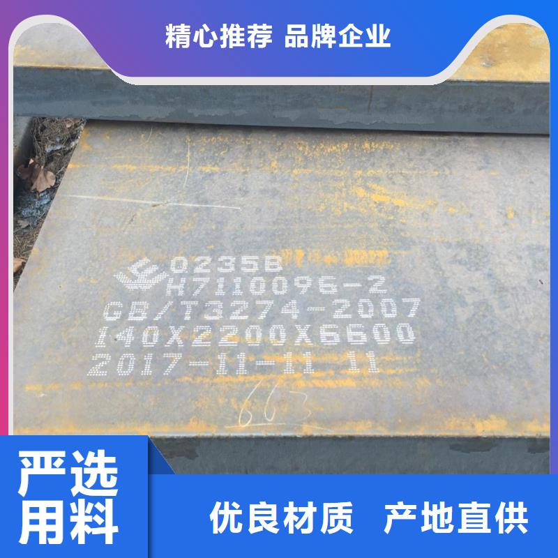 钢板实业厂家