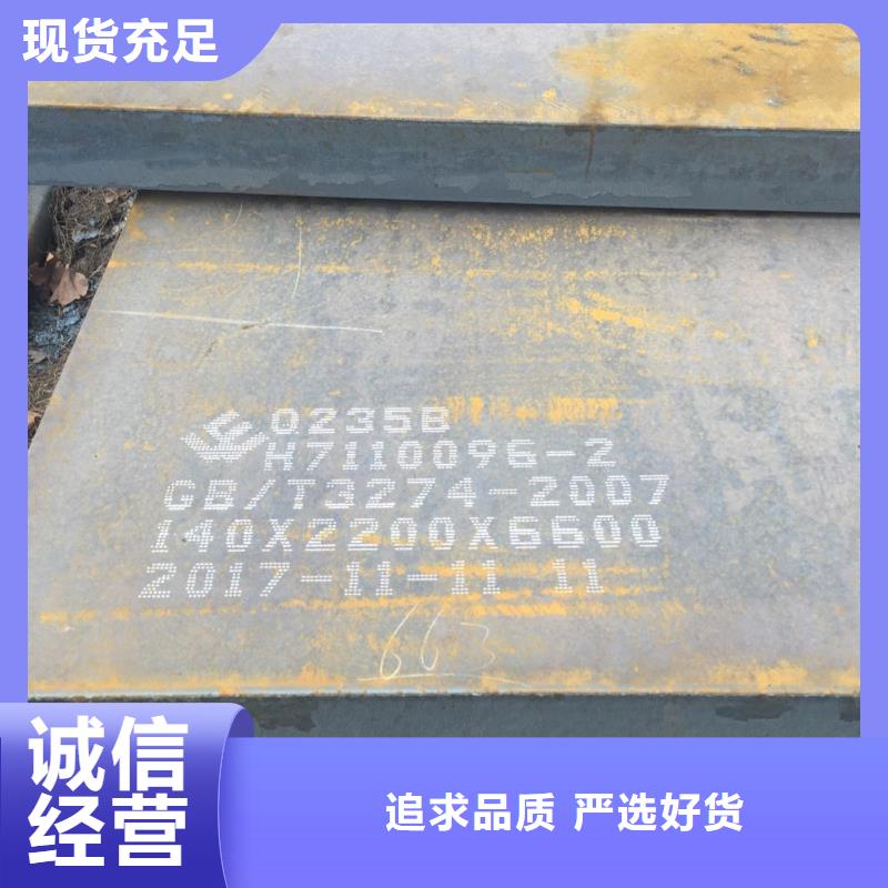 钢板优惠多