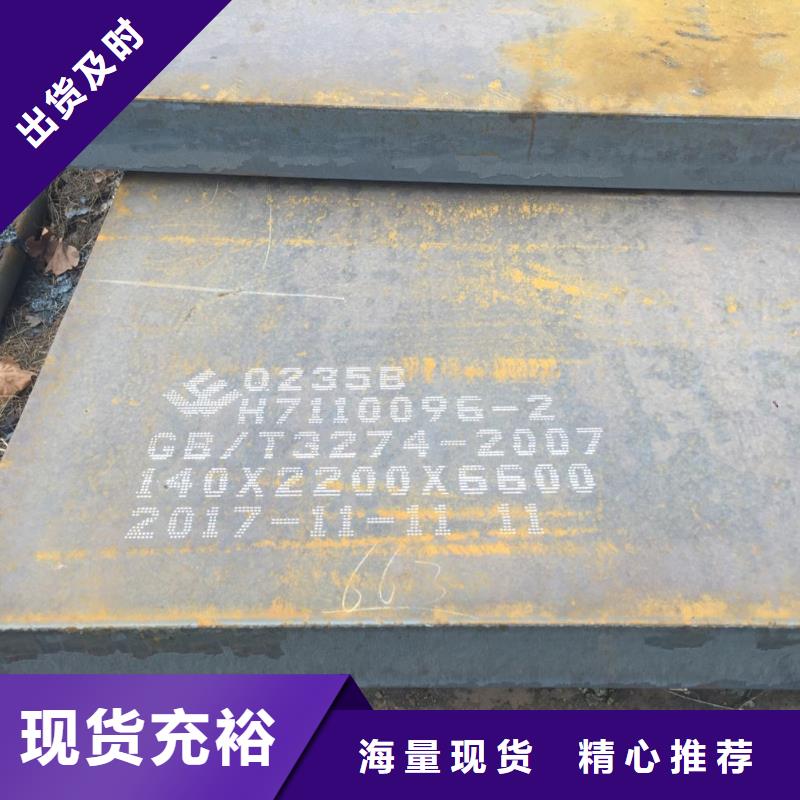 钢板大厂质量可靠