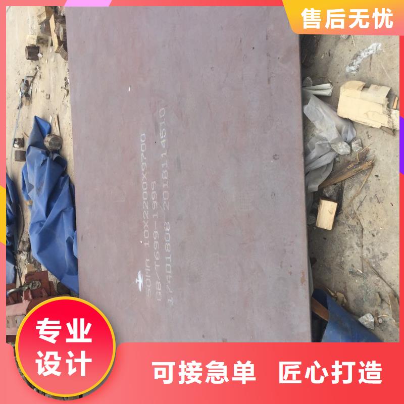 销售钢板的厂家