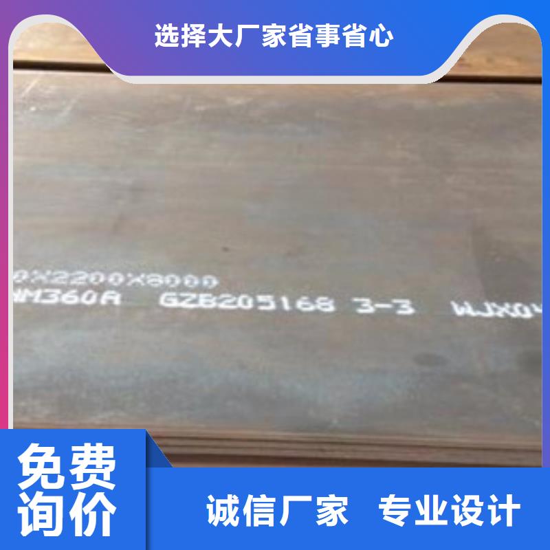 质优价廉的耐磨板经销商