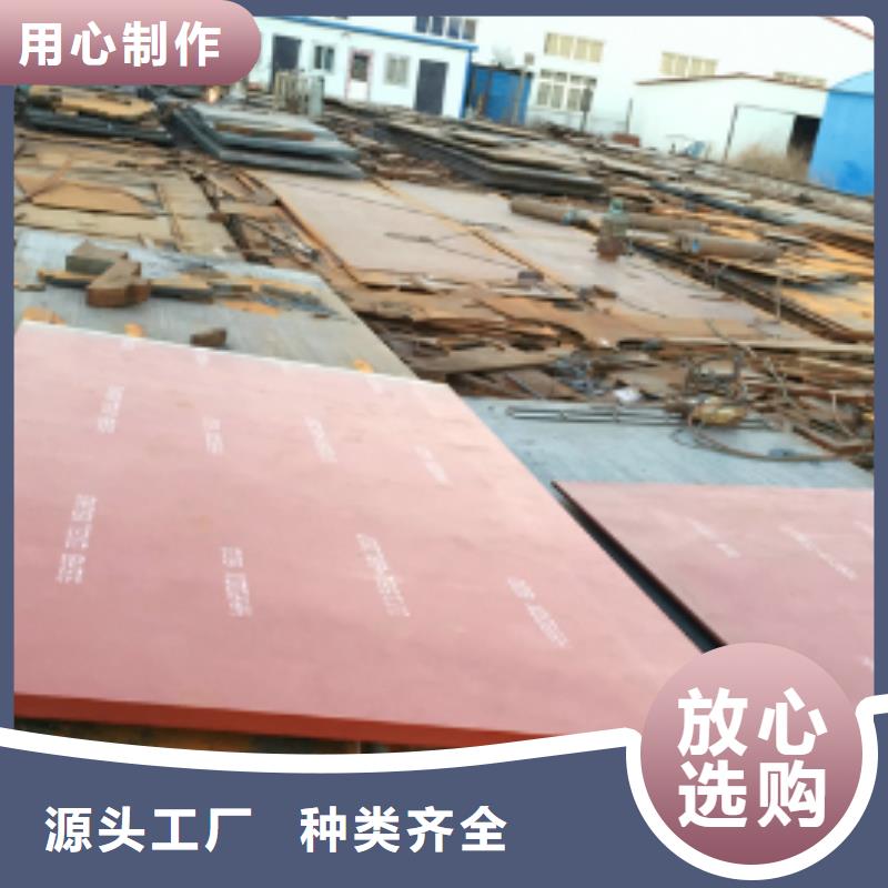 供应批发耐磨板厂家
