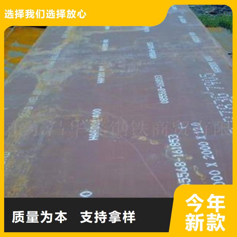 可定制的耐磨板本地厂家