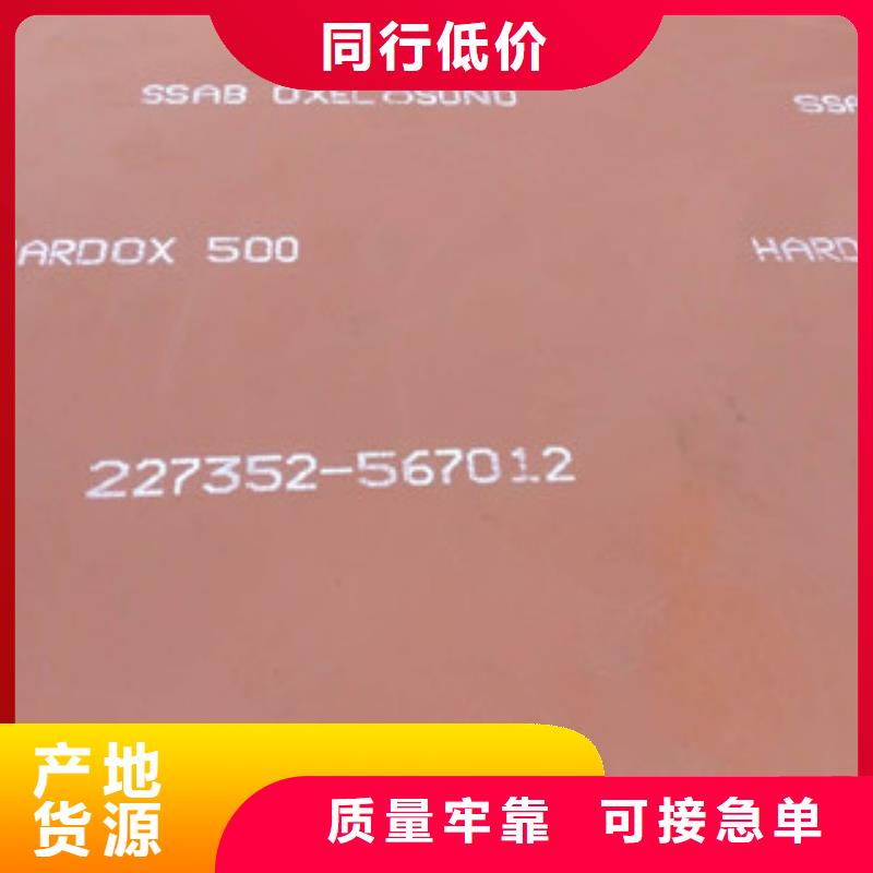 高强板让利销售服务至上