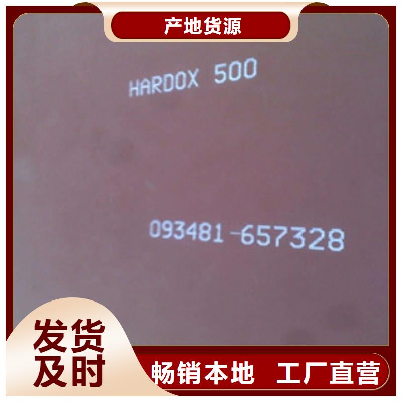 高强板多种规格任您选择厂家新品