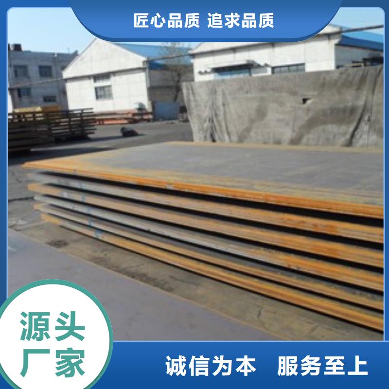 高强板品牌-报价_景博钢材有限公司从源头保证品质