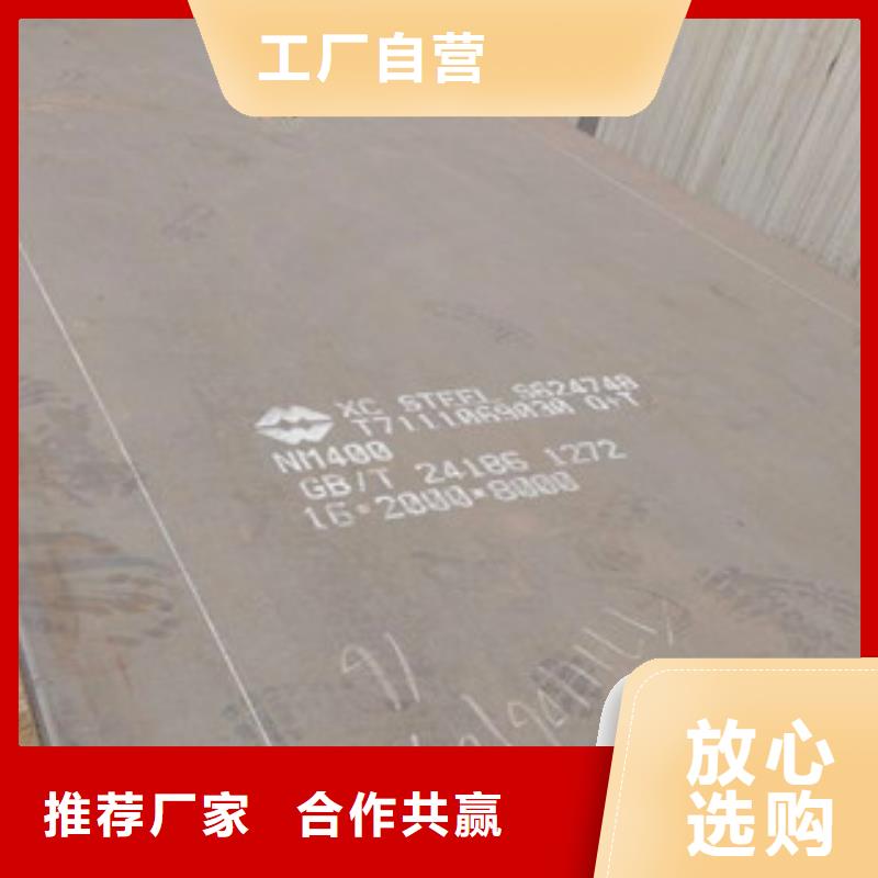 高强板贴心售后本地制造商