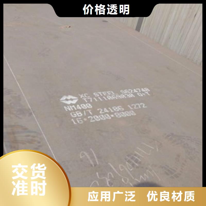 高强板-高强板按需定制低价货源