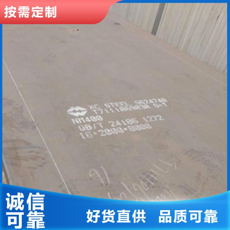 【图】高强板价格定制速度快工期短