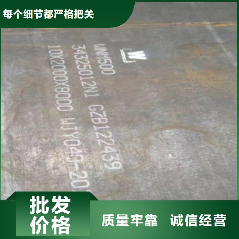 高强板质量保证老牌厂家本地品牌
