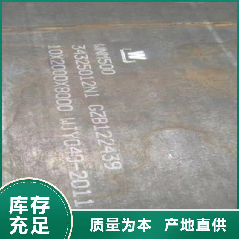 独山高强板厂家价格低