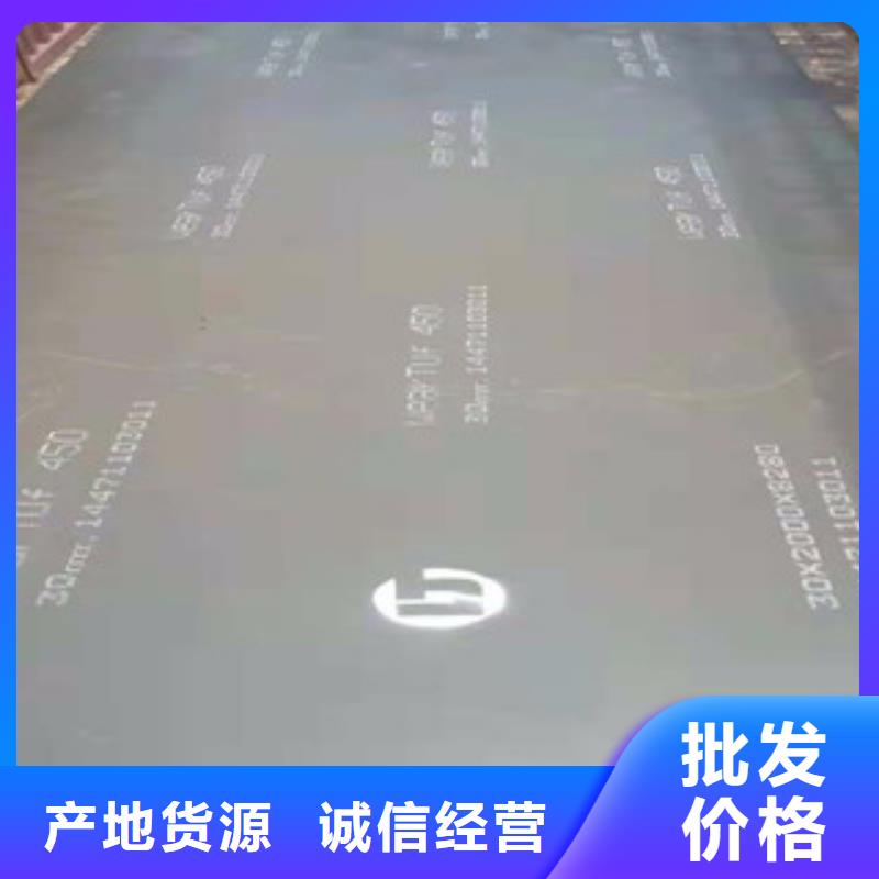 供应高强板现货价格低