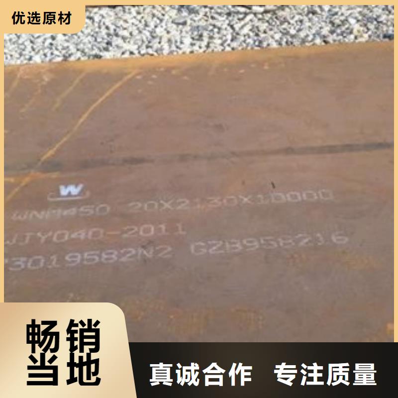 专注高强板销售专注产品质量与服务