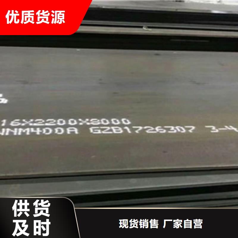 高强板不怕同行比质量源头把关放心选购