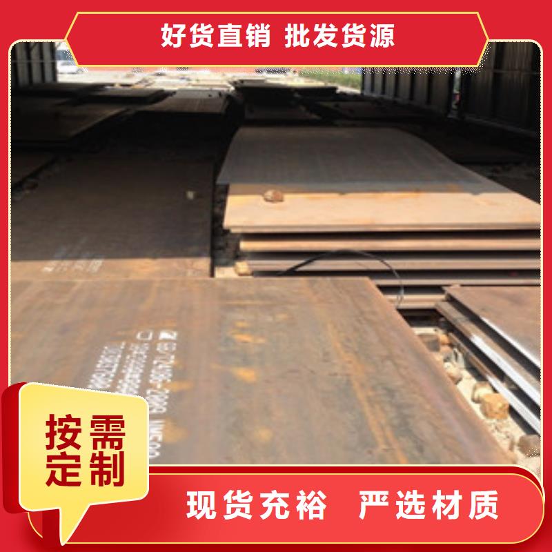 高强板厂家现货销售精选货源