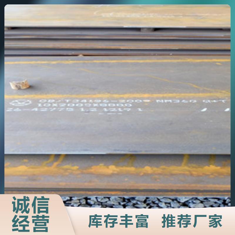 高强板-您身边的高强板厂家现货齐全售后无忧