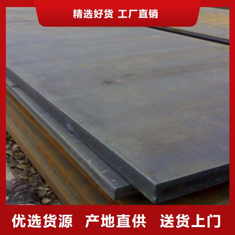 高强板厂家信守承诺用品质说话