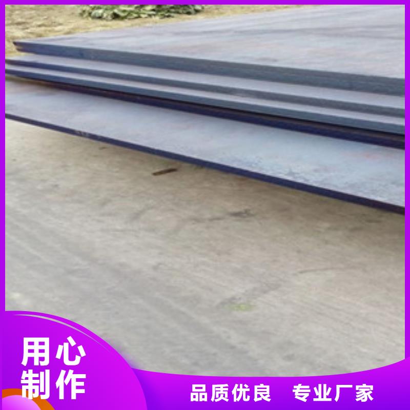 价格合理的耐候板经销商免费询价