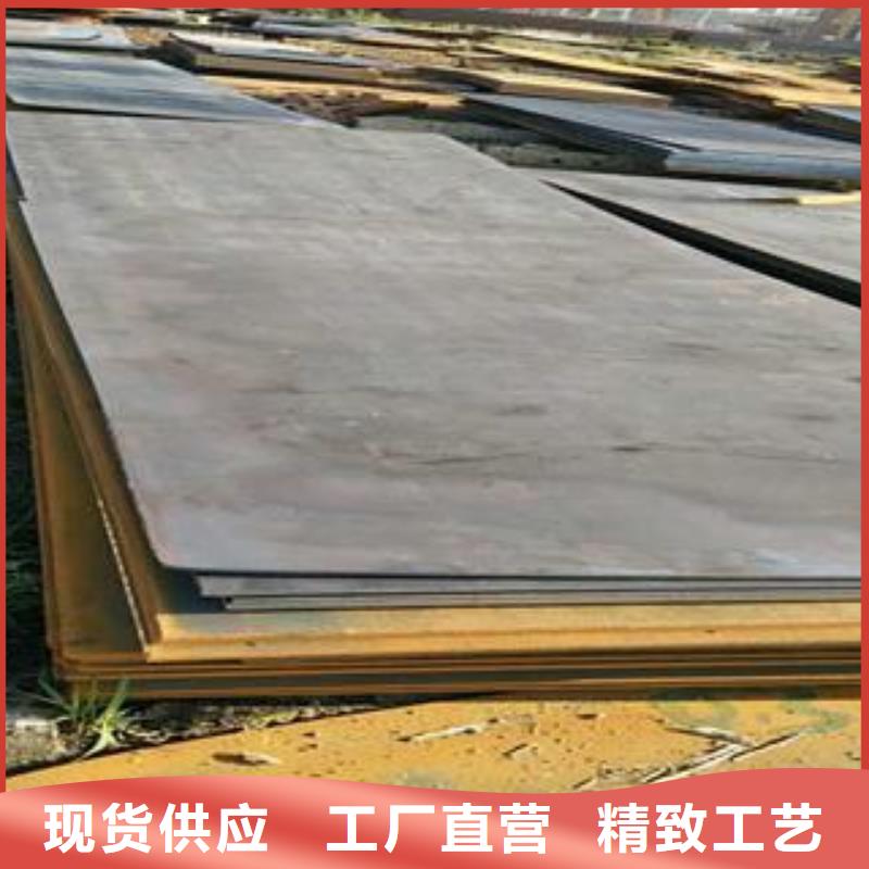 耐候板薄利多销品质商家